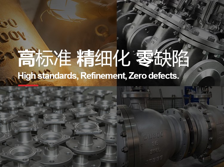 遠(yuǎn)科閥門(mén)